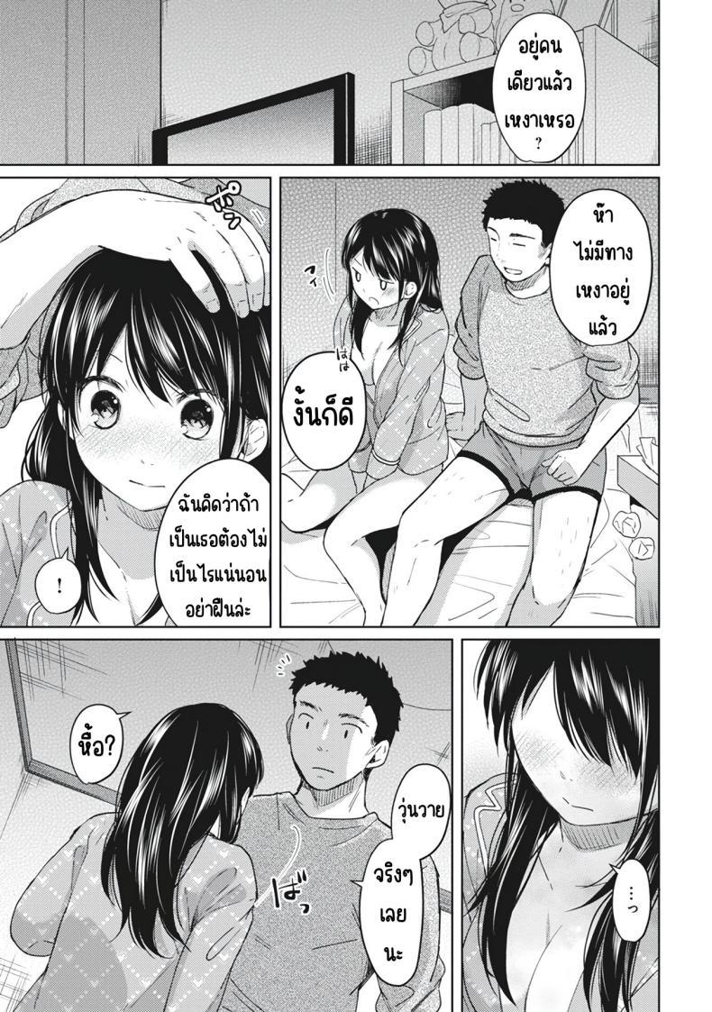 Doujin-Lc- อ่าน โดจิน มังฮวา เกาหลี ญี่ปุ่น จีน แปลไทย อยู่ๆก็ได้อยู่ห้อง1LDKกับสาวม.ปลาย [Fumitsuki Sou] 1LDK+JK Ikinari Doukyo_ Micchaku!_ Hatsu Ecchi!!_ ตอนที่ 1 2 3 4 5 6 7 8 9 10 11 12 13 14 ฟรี ไม่มีโฆษณา อ่าน โดจิน Manhwa เกาหลี ญี่ปุ่น จีน เรามีครบ คัดมาให้เน้นๆ โดจิน 18+ รับประกันความฟินโดย  Doujin Lc