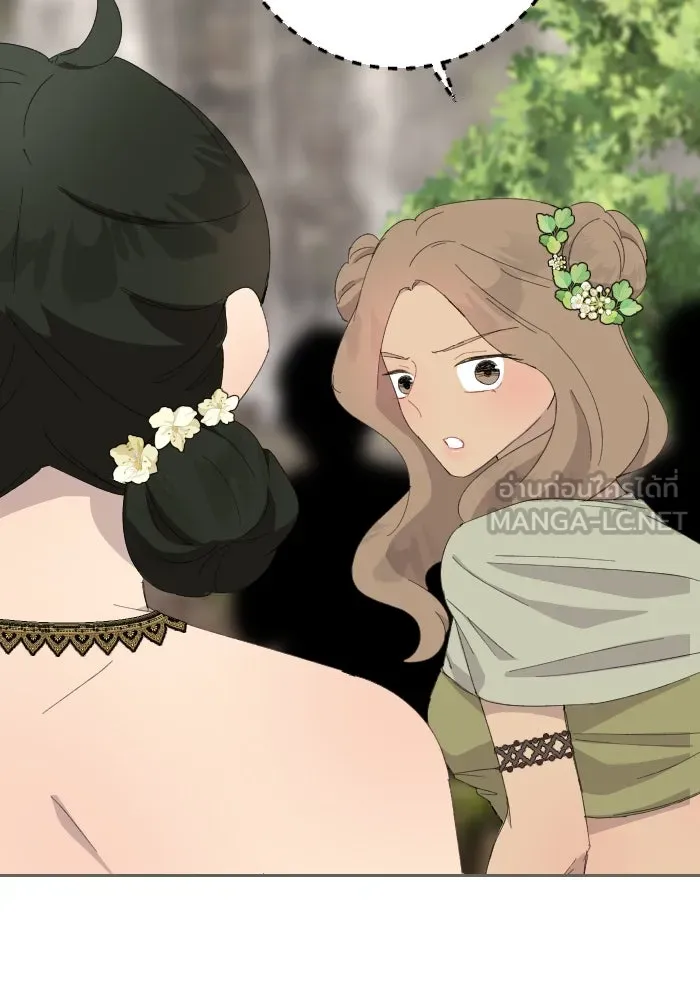 จันทร์เจ้า ตอนที่ ตอนที่ ๓๒  ต้องไม่เกิดเรื่องแบบนี รูปที่ 9