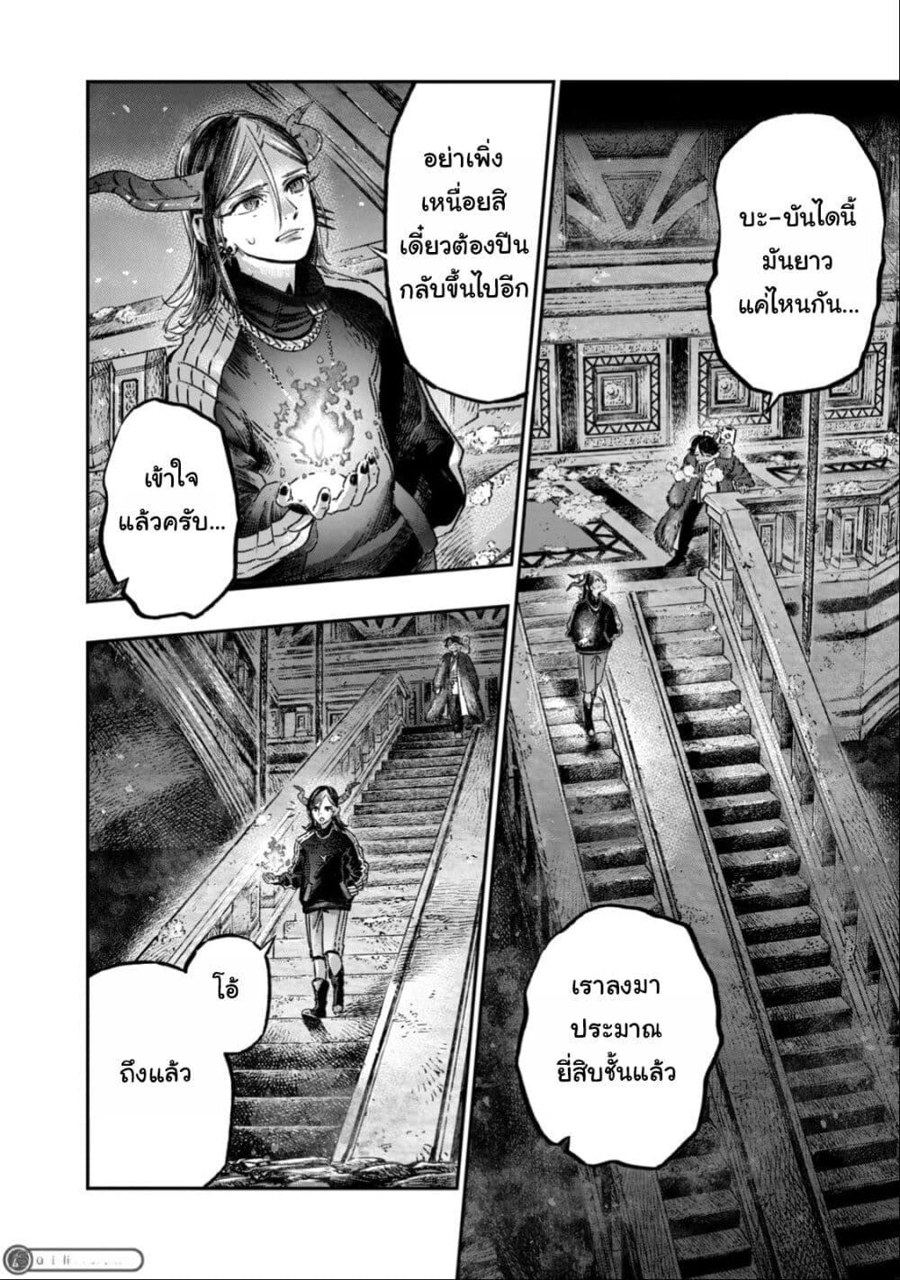 Manga-lc-com อ่านมังงะ อ่านการ์ตูน ออนไลน์ ฟรี Koudo ni Hattatsu Shita Igaku wa Mahou to Kubetsu ga Tsukanai ตอนที่ 1 2 3 4 5 6 7 8 9 10 11 12 13 14 ฟรี ไม่มีโฆษณา Manga-lc - อ่าน มังงะ อ่าน การ์ตูน ออนไลน์ อ่านมังงะ ฟรี