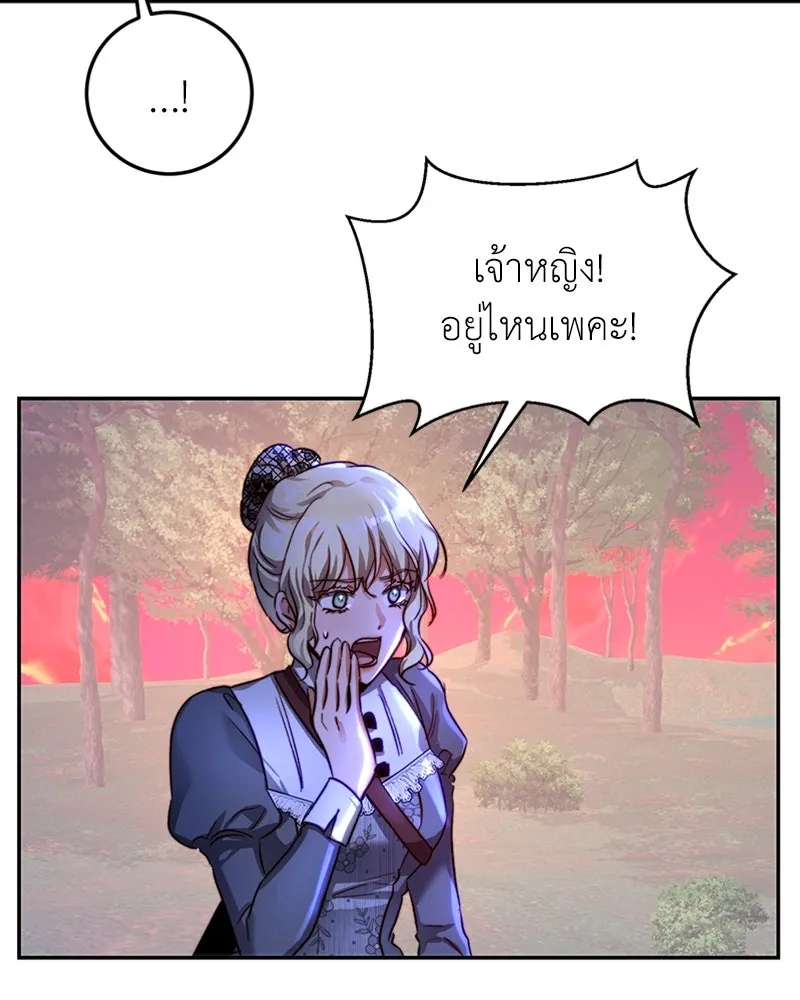 เจ้าหญิงคลั่งแห่งวังหลวง ตอนที่ 24 รูปที่ 79