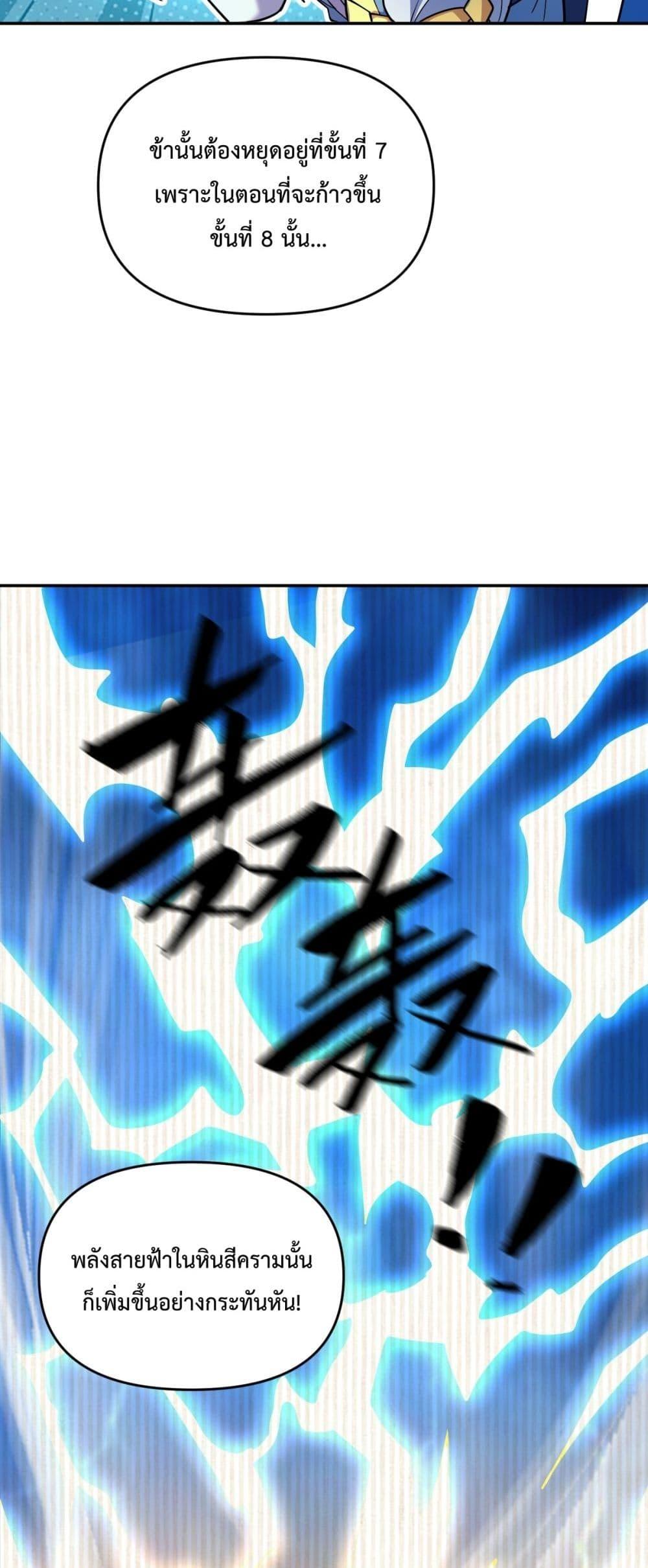 Manga-lc-com อ่านมังงะ อ่านการ์ตูน ออนไลน์ ฟรี ShockingTheEm ตอนที่ 1 2 3 4 5 6 7 8 9 10 11 12 13 14 ฟรี ไม่มีโฆษณา Manga-lc - อ่าน มังงะ อ่าน การ์ตูน ออนไลน์ อ่านมังงะ ฟรี