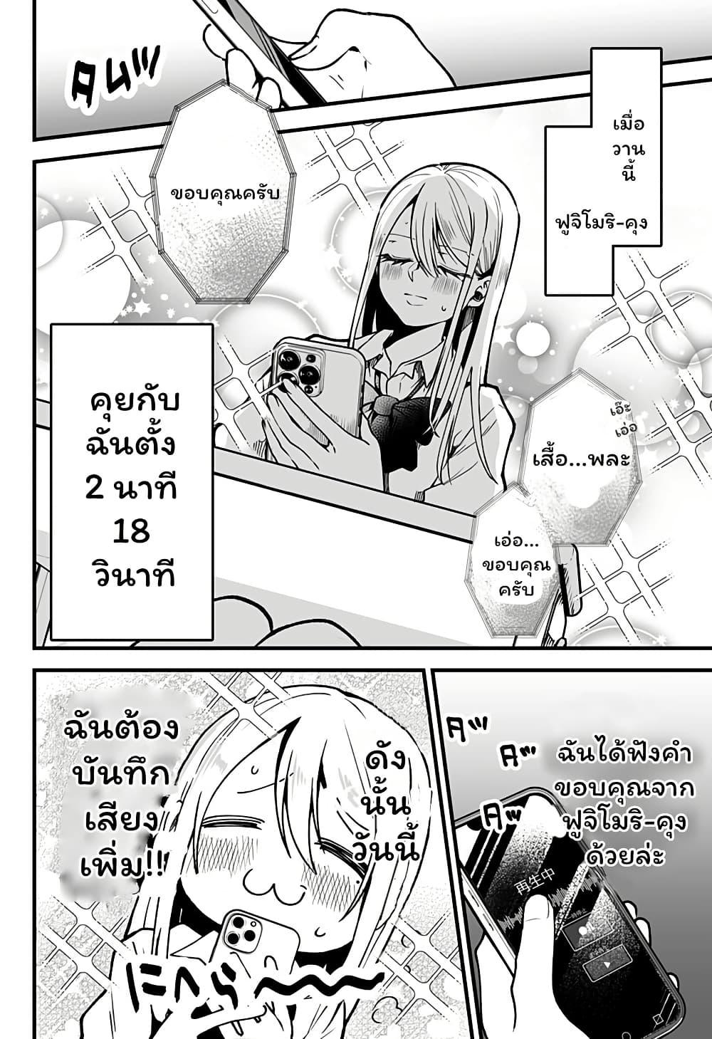 Manga-lc-com อ่านมังงะ อ่านการ์ตูน ออนไลน์ ฟรี Ki ni naru Kurumi-san! ตอนที่ 1 2 3 4 5 6 7 8 9 10 11 12 13 14 ฟรี ไม่มีโฆษณา Manga-lc - อ่าน มังงะ อ่าน การ์ตูน ออนไลน์ อ่านมังงะ ฟรี