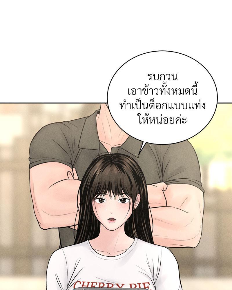 Doujin-Lc- อ่าน โดจิน มังฮวา เกาหลี ญี่ปุ่น จีน แปลไทย Payment for the Ride ตอนที่ 1 2 3 4 5 6 7 8 9 10 11 12 13 14 ฟรี ไม่มีโฆษณา อ่าน โดจิน Manhwa เกาหลี ญี่ปุ่น จีน เรามีครบ คัดมาให้เน้นๆ โดจิน 18+ รับประกันความฟินโดย  Doujin Lc