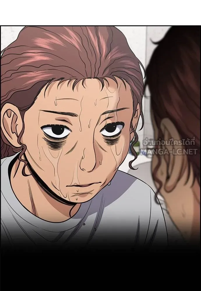 การศึกษาที่แท้จริง ตอนที่ 194 รูปที่ 90