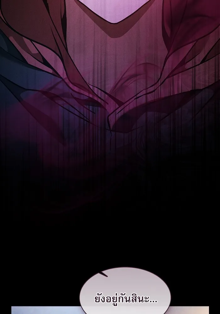 นักดาบอัจฉริยะจากอะคาเดมี ตอนที่ 37 รูปที่ 115