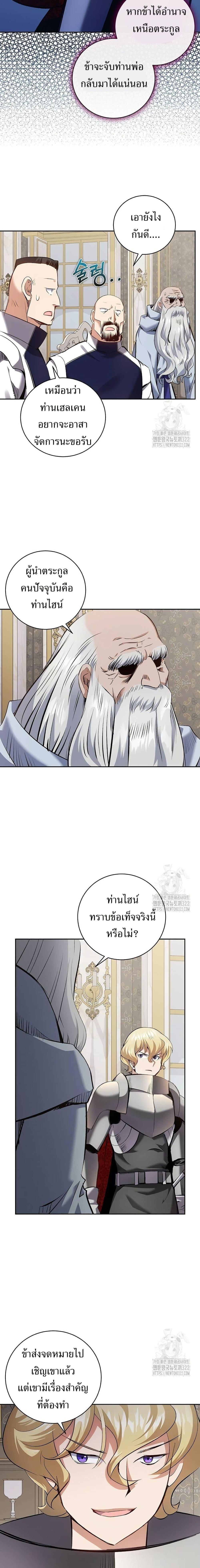 Manga-lc-com อ่านมังงะ อ่านการ์ตูน ออนไลน์ ฟรี Kill the Emperor ตอนที่ 1 2 3 4 5 6 7 8 9 10 11 12 13 14 ฟรี ไม่มีโฆษณา Manga-lc - อ่าน มังงะ อ่าน การ์ตูน ออนไลน์ อ่านมังงะ ฟรี