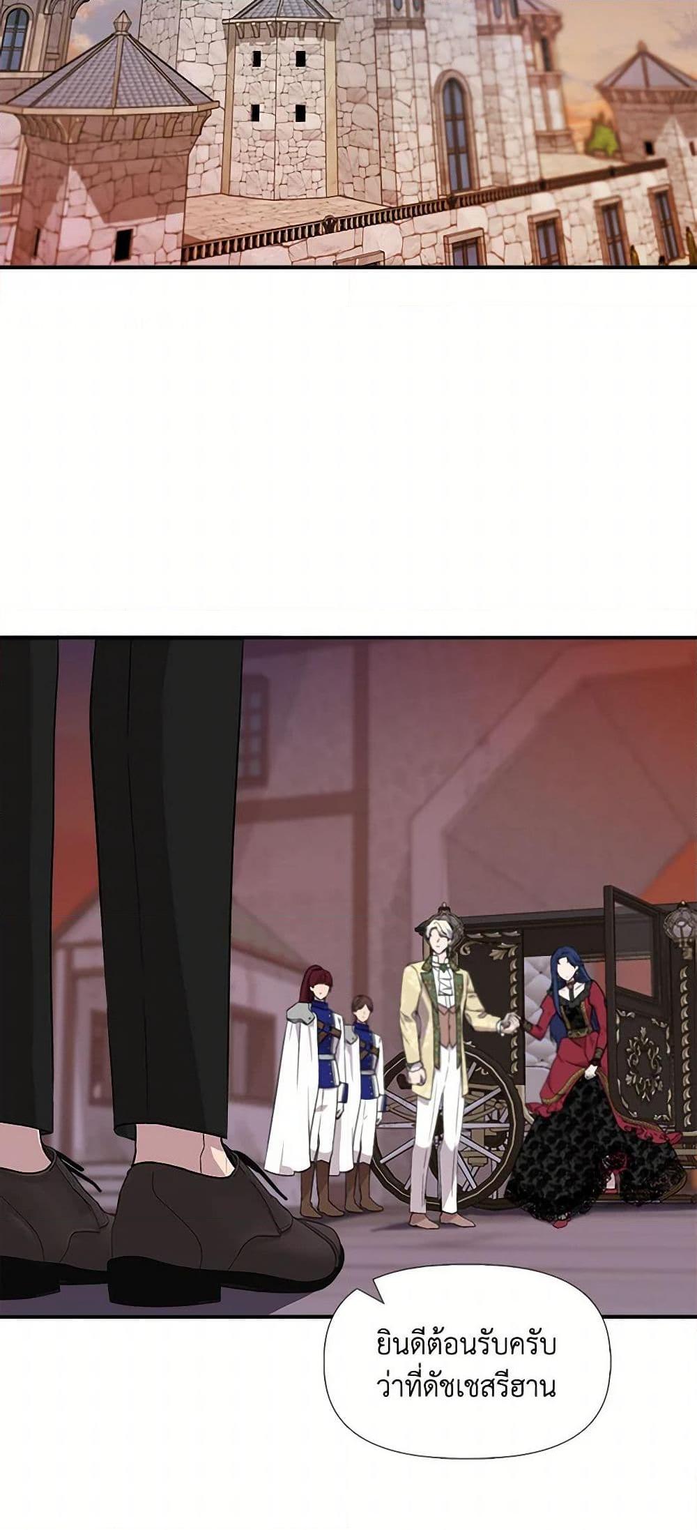 Manga-lc-com อ่านมังงะ อ่านการ์ตูน ออนไลน์ ฟรี I Wasn’t the Cinderella ตอนที่ 1 2 3 4 5 6 7 8 9 10 11 12 13 14 ฟรี ไม่มีโฆษณา Manga-lc - อ่าน มังงะ อ่าน การ์ตูน ออนไลน์ อ่านมังงะ ฟรี