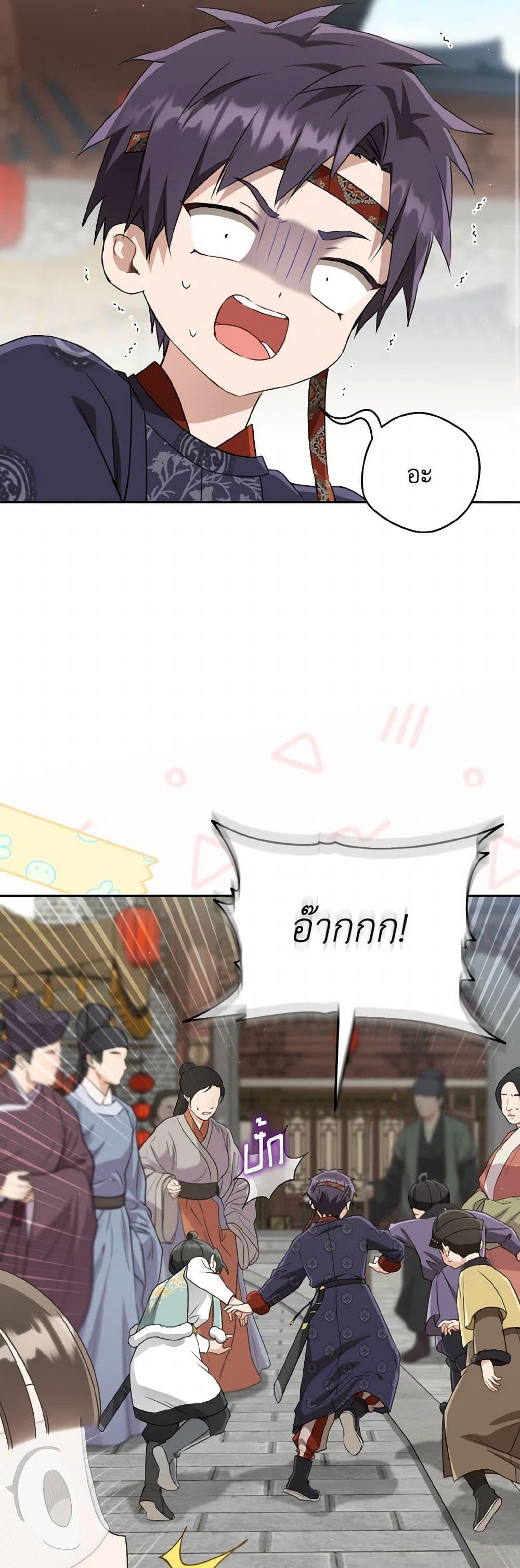 Manga-lc-com อ่านมังงะ อ่านการ์ตูน ออนไลน์ ฟรี I Became the Despised Granddaughter of the Powerful Martial Arts Family ตอนที่ 1 2 3 4 5 6 7 8 9 10 11 12 13 14 ฟรี ไม่มีโฆษณา Manga-lc - อ่าน มังงะ อ่าน การ์ตูน ออนไลน์ อ่านมังงะ ฟรี