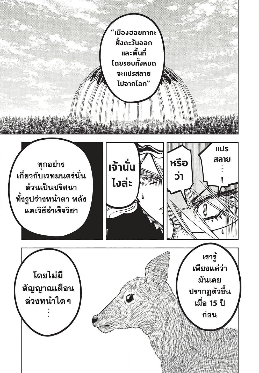 Manga-lc-com อ่านมังงะ อ่านการ์ตูน ออนไลน์ ฟรี Ichi the Witch ตอนที่ 1 2 3 4 5 6 7 8 9 10 11 12 13 14 ฟรี ไม่มีโฆษณา Manga-lc - อ่าน มังงะ อ่าน การ์ตูน ออนไลน์ อ่านมังงะ ฟรี