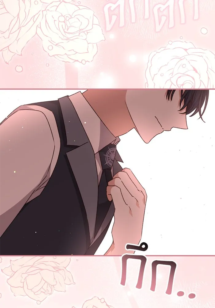 เกิดใหม่คราวนี้ ขอเป็นคนดีดูสักครั้ง ตอนที่ 48 รูปที่ 83