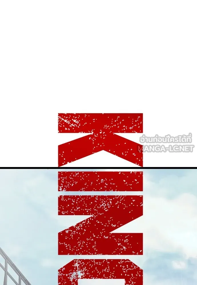 King Game ตอนที่ 3 ทุกคนอย่าขยับ รูปที่ 66