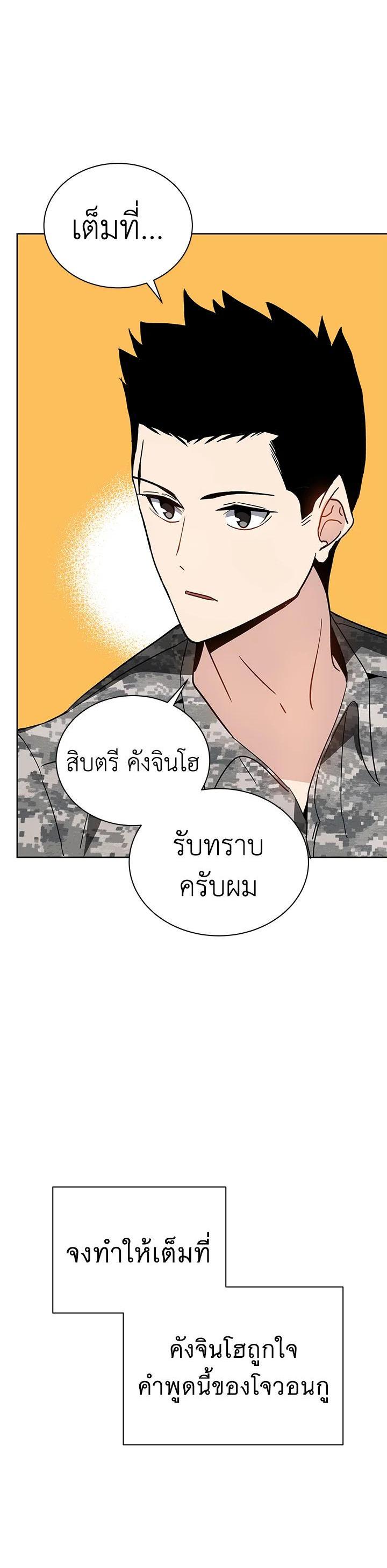 Manga-lc-com อ่านมังงะ อ่านการ์ตูน ออนไลน์ ฟรี The Descent of the Demonic Master ตอนที่ 1 2 3 4 5 6 7 8 9 10 11 12 13 14 ฟรี ไม่มีโฆษณา Manga-lc - อ่าน มังงะ อ่าน การ์ตูน ออนไลน์ อ่านมังงะ ฟรี