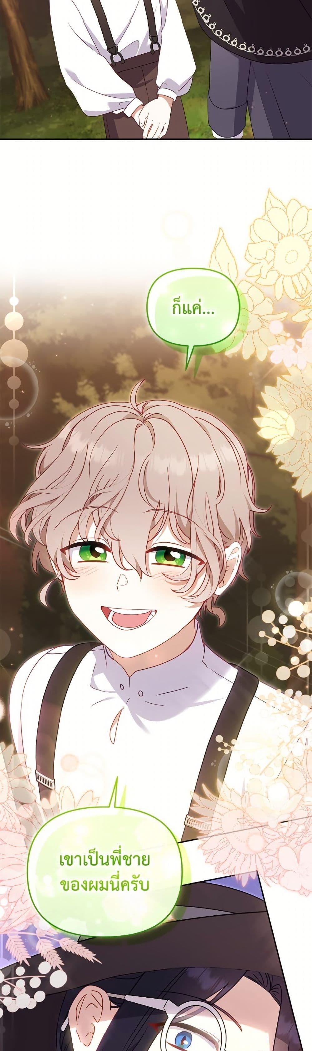 Manga-lc-com อ่านมังงะ อ่านการ์ตูน ออนไลน์ ฟรี I’m Being Raised by Villains ตอนที่ 1 2 3 4 5 6 7 8 9 10 11 12 13 14 ฟรี ไม่มีโฆษณา Manga-lc - อ่าน มังงะ อ่าน การ์ตูน ออนไลน์ อ่านมังงะ ฟรี