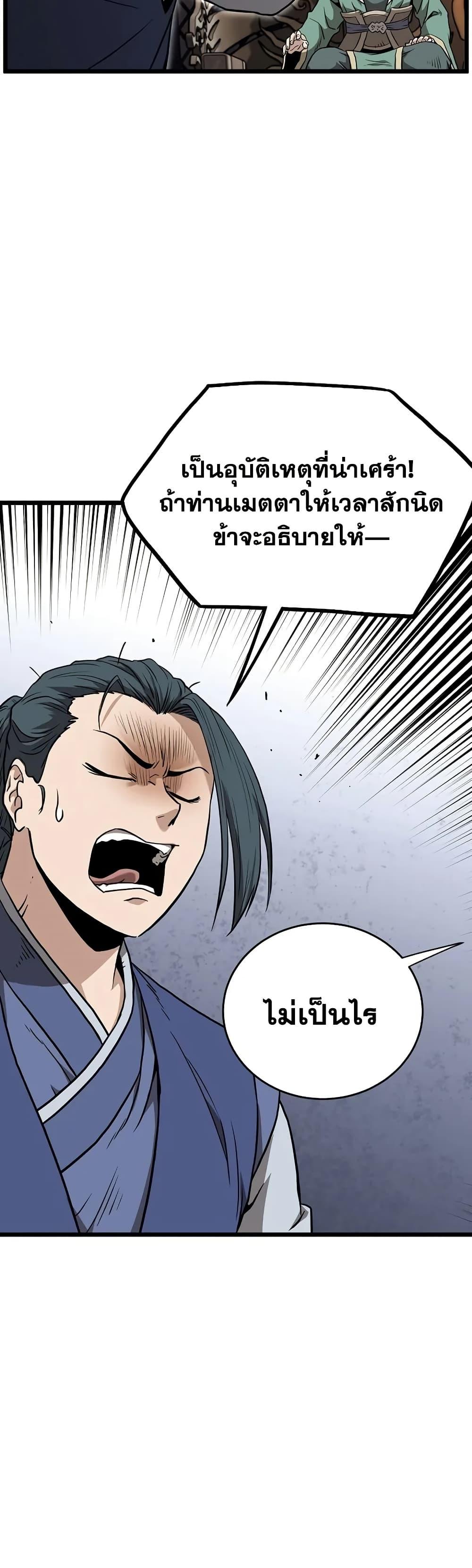 Manga-lc-com อ่านมังงะ อ่านการ์ตูน ออนไลน์ ฟรี Murim Login ตอนที่ 1 2 3 4 5 6 7 8 9 10 11 12 13 14 ฟรี ไม่มีโฆษณา Manga-lc - อ่าน มังงะ อ่าน การ์ตูน ออนไลน์ อ่านมังงะ ฟรี