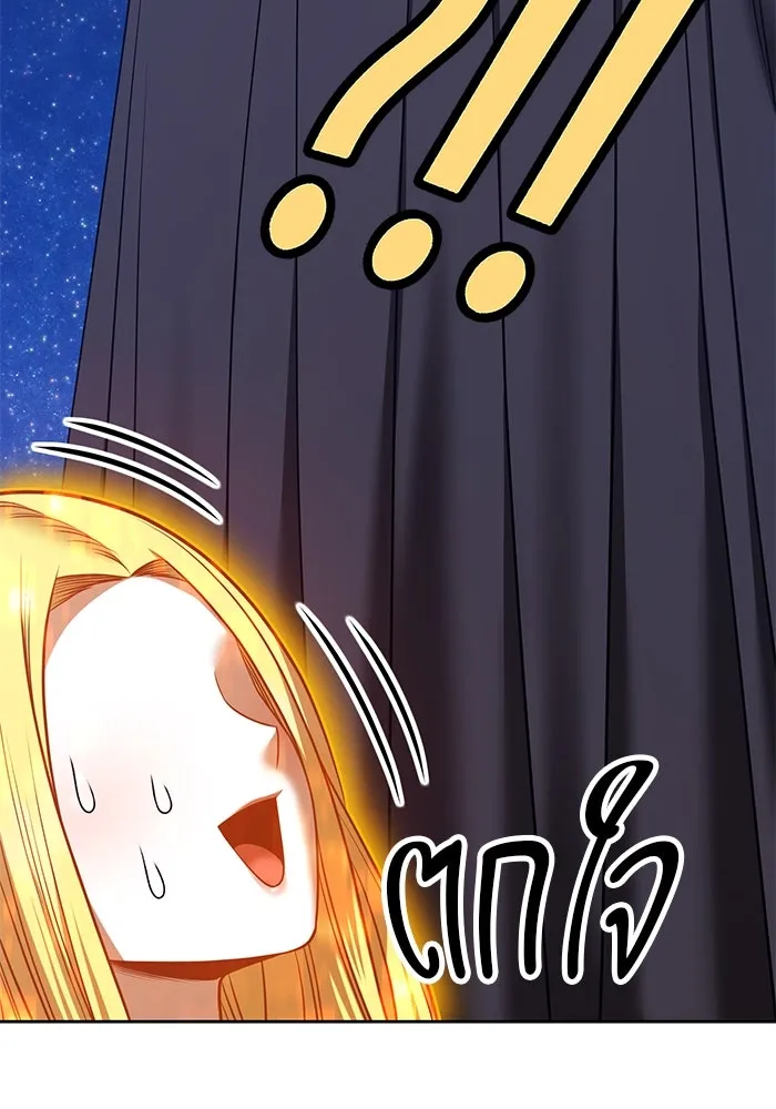 +99 ท่อนไม้พร้อมบวก ตอนที่ 60 ดิเมนชันอีตเตอร์ (8) รูปที่ 430