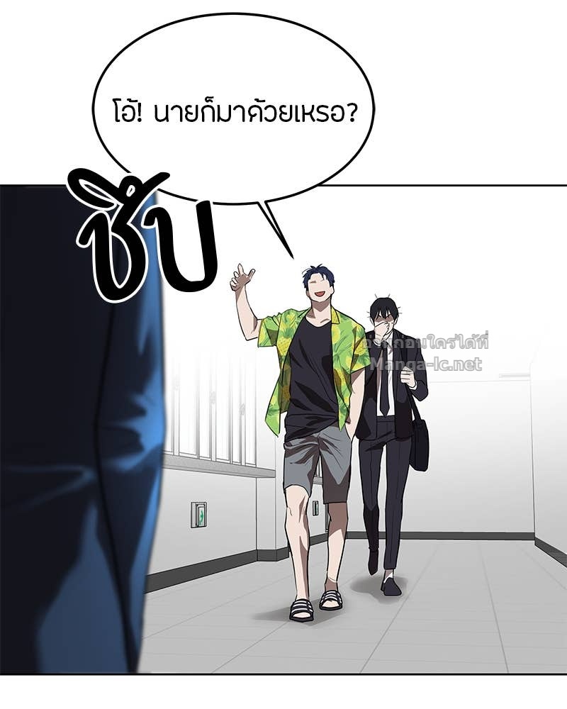 Doujin-Lc- อ่าน โดจิน มังฮวา เกาหลี ญี่ปุ่น จีน แปลไทย ข้าราชการพิเศษ ตอนที่ 1 2 3 4 5 6 7 8 9 10 11 12 13 14 ฟรี ไม่มีโฆษณา อ่าน โดจิน Manhwa เกาหลี ญี่ปุ่น จีน เรามีครบ คัดมาให้เน้นๆ โดจิน 18+ รับประกันความฟินโดย Doujin Lc