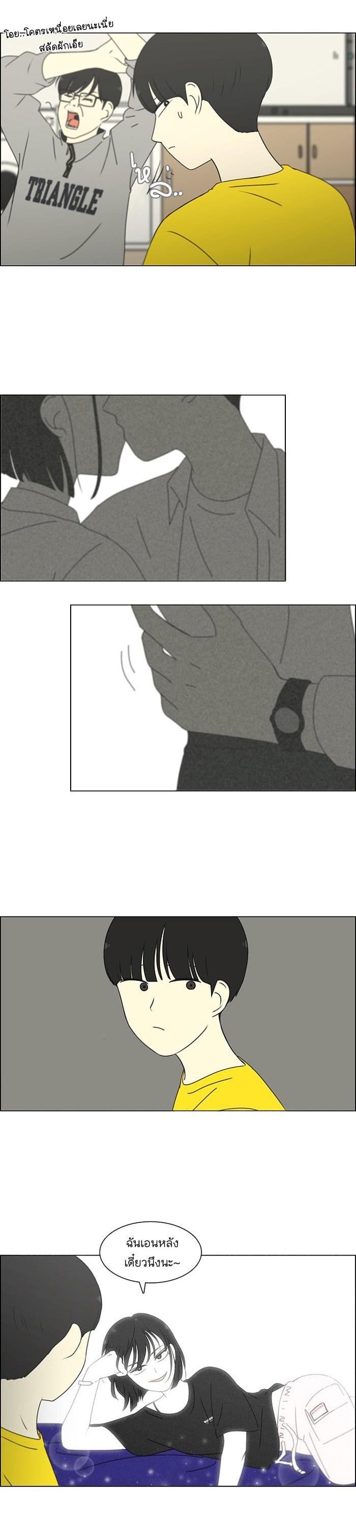 Manga-lc-com อ่านมังงะ อ่านการ์ตูน ออนไลน์ ฟรี Love Revolution รักนี้ต้องปฏิวัติ ตอนที่ 1 2 3 4 5 6 7 8 9 10 11 12 13 14 ฟรี ไม่มีโฆษณา Manga-lc - อ่าน มังงะ อ่าน การ์ตูน ออนไลน์ อ่านมังงะ ฟรี