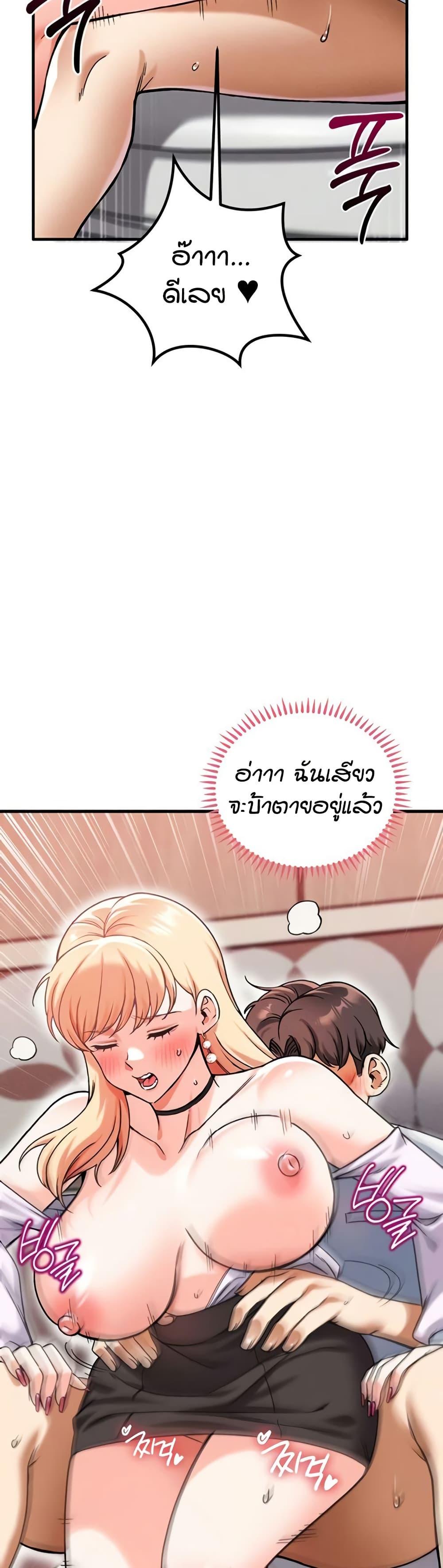Doujin-Lc- อ่าน โดจิน มังฮวา เกาหลี ญี่ปุ่น จีน แปลไทย Wanna Join the Company ตอนที่ 1 2 3 4 5 6 7 8 9 10 11 12 13 14 ฟรี ไม่มีโฆษณา อ่าน โดจิน Manhwa เกาหลี ญี่ปุ่น จีน เรามีครบ คัดมาให้เน้นๆ โดจิน 18+ รับประกันความฟินโดย  Doujin Lc