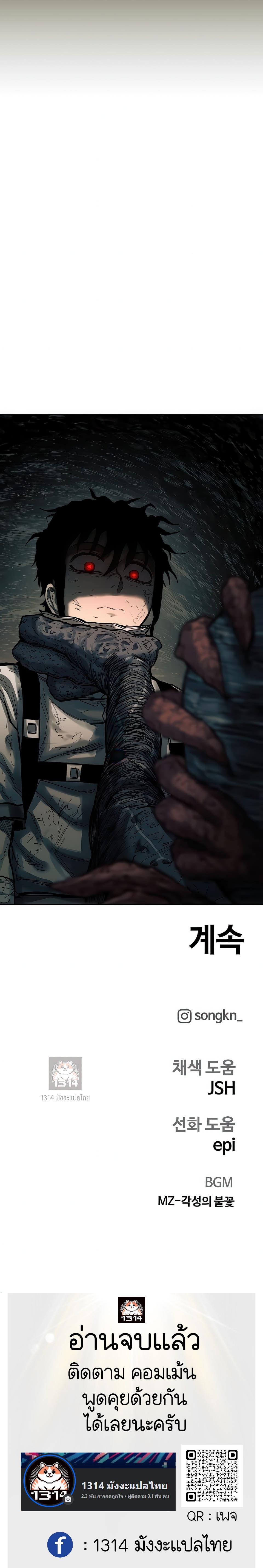 Manga-lc-com อ่านมังงะ อ่านการ์ตูน ออนไลน์ ฟรี Surviving the Apocalypse ตอนที่ 1 2 3 4 5 6 7 8 9 10 11 12 13 14 ฟรี ไม่มีโฆษณา Manga-lc - อ่าน มังงะ อ่าน การ์ตูน ออนไลน์ อ่านมังงะ ฟรี