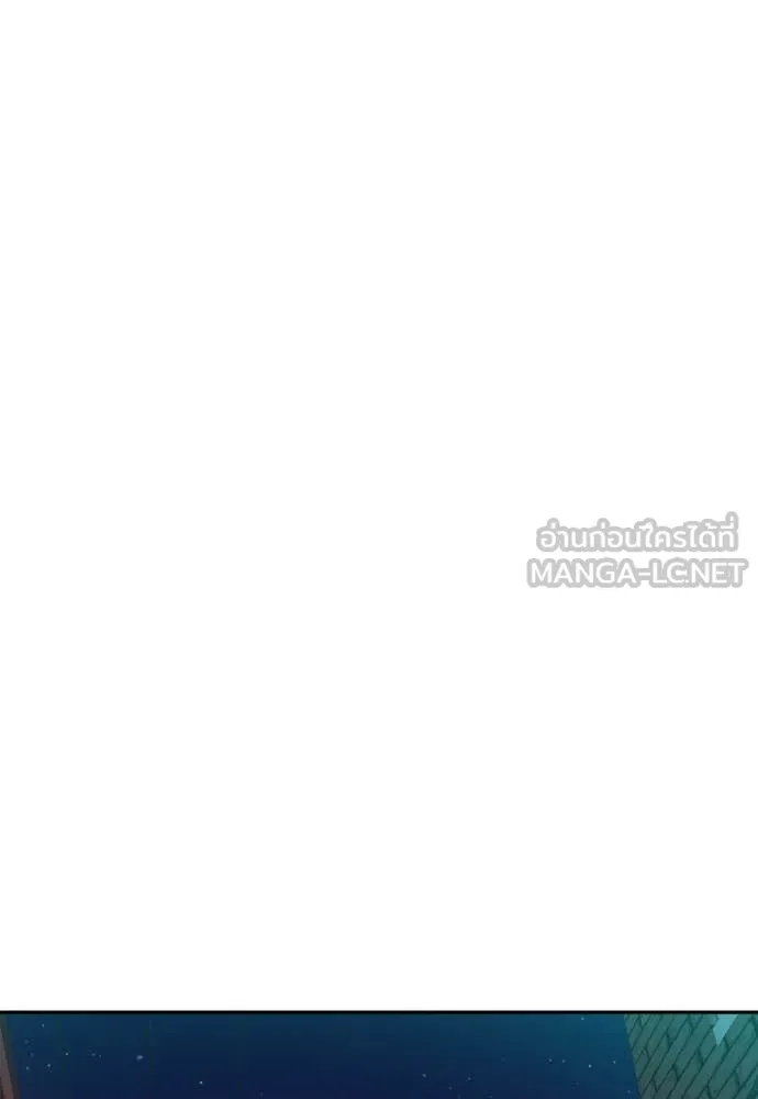 หลานอัจฉริยะ ตอนที่ 45 รูปที่ 114