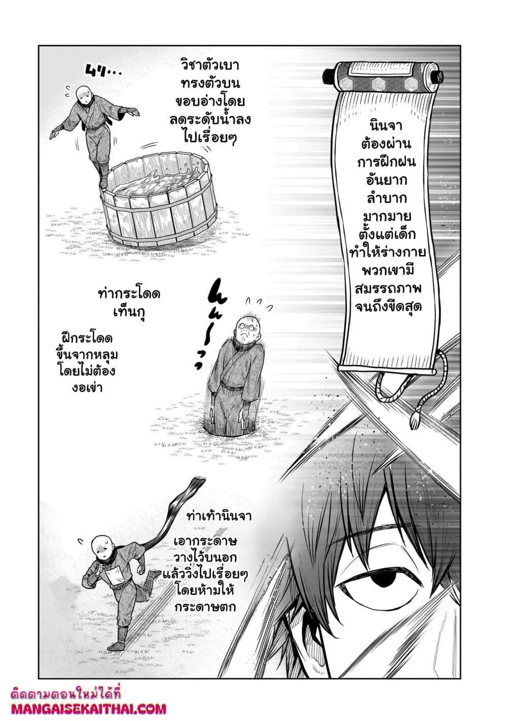 Manga-lc-com อ่านมังงะ อ่านการ์ตูน ออนไลน์ ฟรี Ninja no Kishi ตอนที่ 1 2 3 4 5 6 7 8 9 10 11 12 13 14 ฟรี ไม่มีโฆษณา Manga-lc - อ่าน มังงะ อ่าน การ์ตูน ออนไลน์ อ่านมังงะ ฟรี