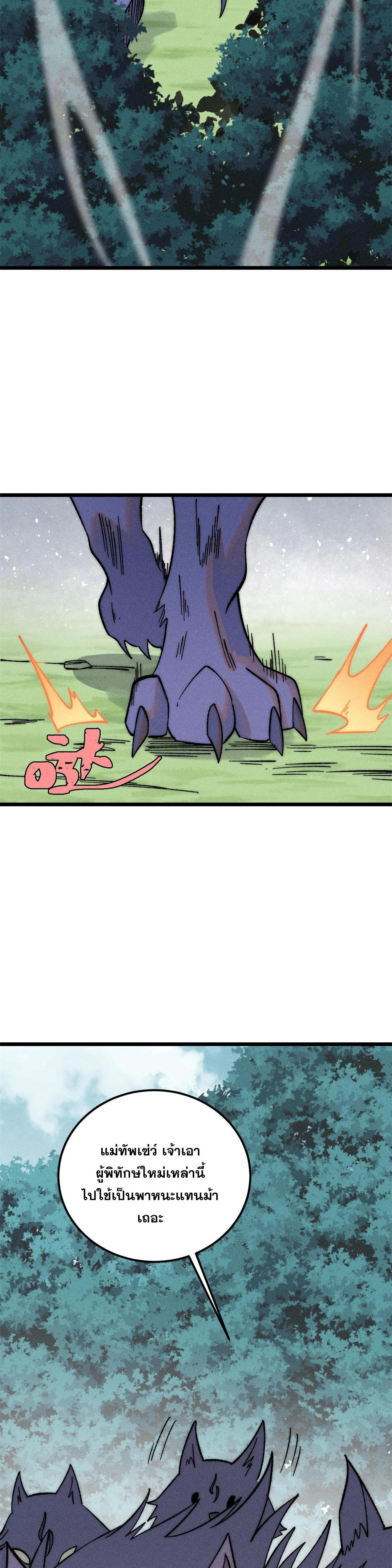 Manga-lc-com อ่านมังงะ อ่านการ์ตูน ออนไลน์ ฟรี All Hail the Sect Leader ตอนที่ 1 2 3 4 5 6 7 8 9 10 11 12 13 14 ฟรี ไม่มีโฆษณา Manga-lc - อ่าน มังงะ อ่าน การ์ตูน ออนไลน์ อ่านมังงะ ฟรี