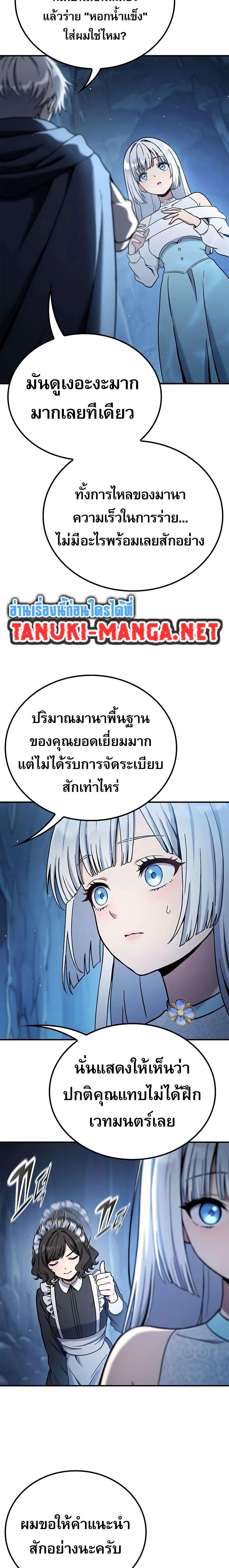 Manga-lc-com อ่านมังงะ อ่านการ์ตูน ออนไลน์ ฟรี Noble Lady Reformation Guide ตอนที่ 1 2 3 4 5 6 7 8 9 10 11 12 13 14 ฟรี ไม่มีโฆษณา Manga-lc - อ่าน มังงะ อ่าน การ์ตูน ออนไลน์ อ่านมังงะ ฟรี