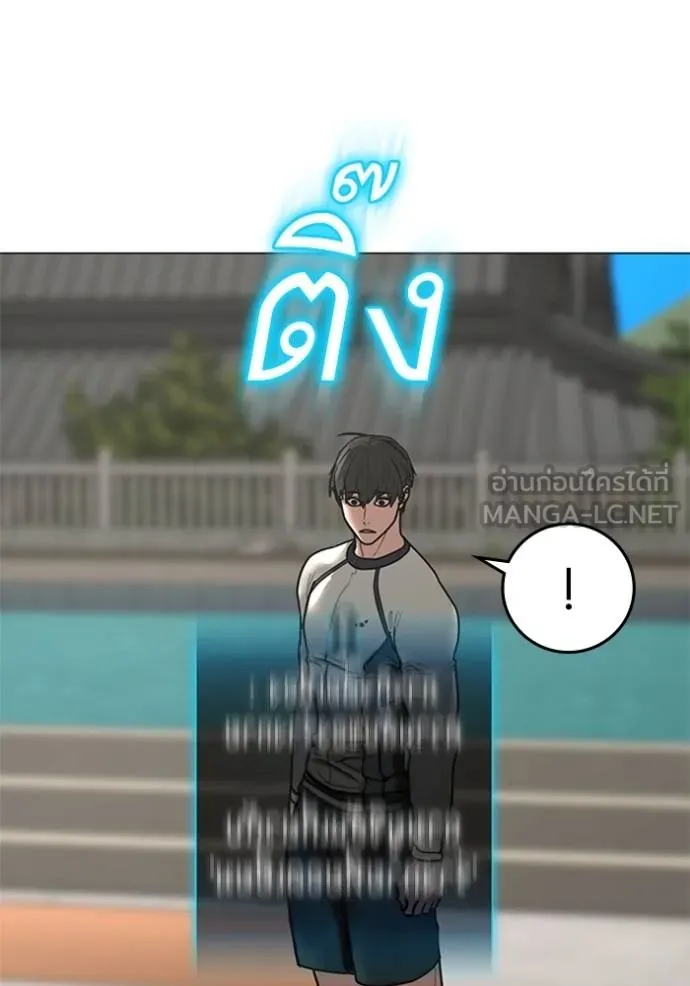 reality ตอนที่ 157 รูปที่ 141