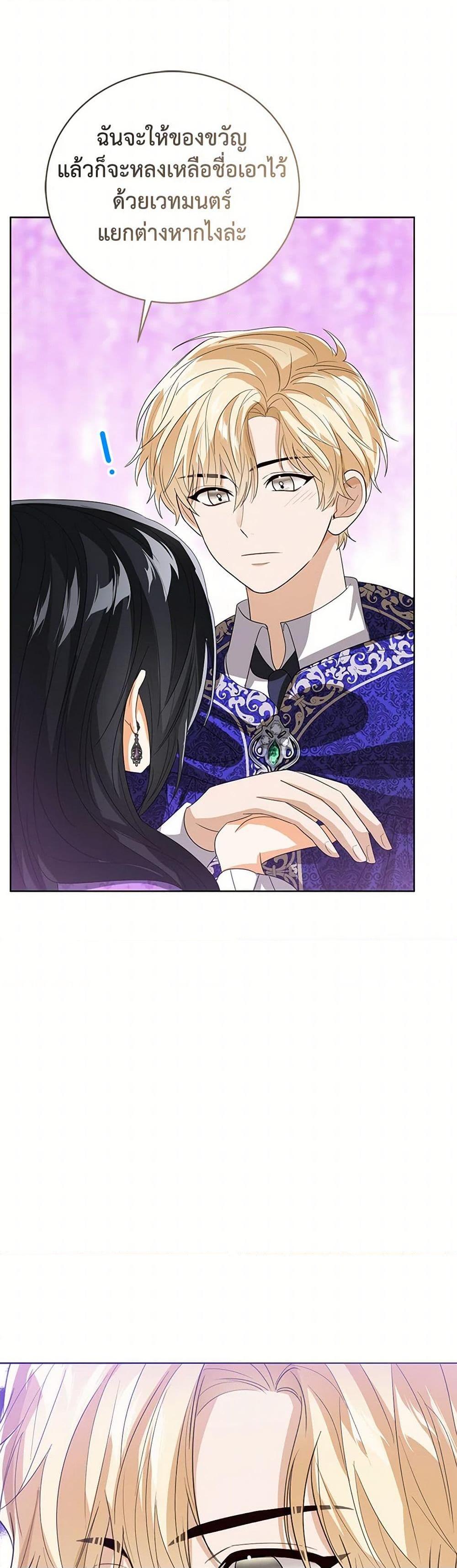 Manga-lc-com อ่านมังงะ อ่านการ์ตูน ออนไลน์ ฟรี Baby Princess Through the Status Window ตอนที่ 1 2 3 4 5 6 7 8 9 10 11 12 13 14 ฟรี ไม่มีโฆษณา Manga-lc - อ่าน มังงะ อ่าน การ์ตูน ออนไลน์ อ่านมังงะ ฟรี