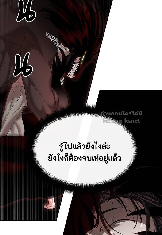 Doujin-Lc- อ่าน โดจิน มังฮวา เกาหลี ญี่ปุ่น จีน แปลไทย ข้าราชการพิเศษ ตอนที่ 1 2 3 4 5 6 7 8 9 10 11 12 13 14 ฟรี ไม่มีโฆษณา อ่าน โดจิน Manhwa เกาหลี ญี่ปุ่น จีน เรามีครบ คัดมาให้เน้นๆ โดจิน 18+ รับประกันความฟินโดย Doujin Lc