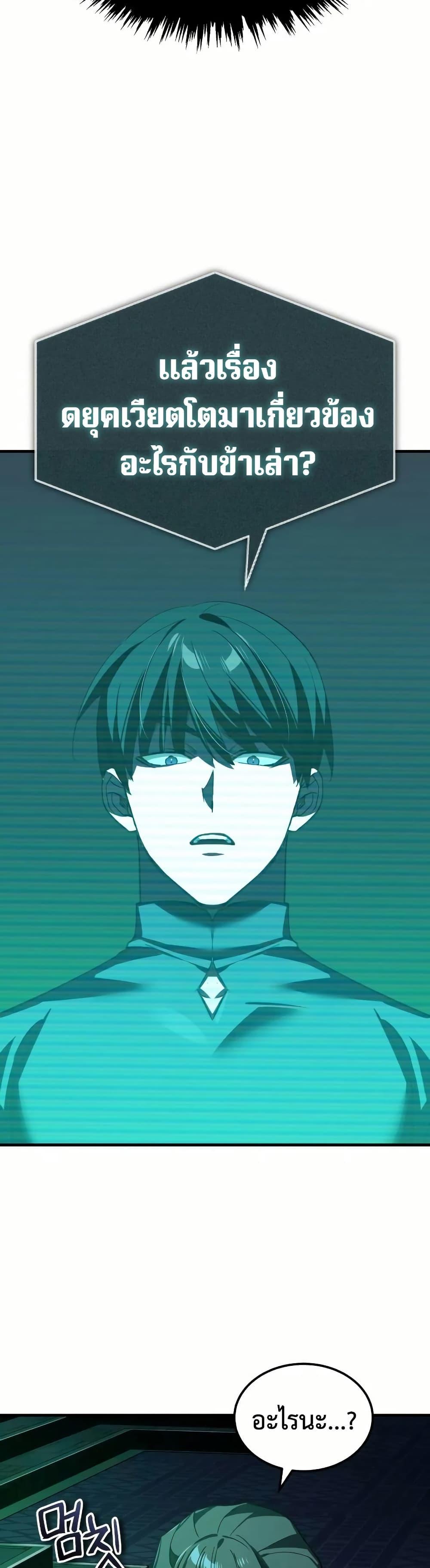 Manga-lc-com อ่านมังงะ อ่านการ์ตูน ออนไลน์ ฟรี The Heavenly Demon Can’t Live a Normal Life ตอนที่ 1 2 3 4 5 6 7 8 9 10 11 12 13 14 ฟรี ไม่มีโฆษณา Manga-lc - อ่าน มังงะ อ่าน การ์ตูน ออนไลน์ อ่านมังงะ ฟรี