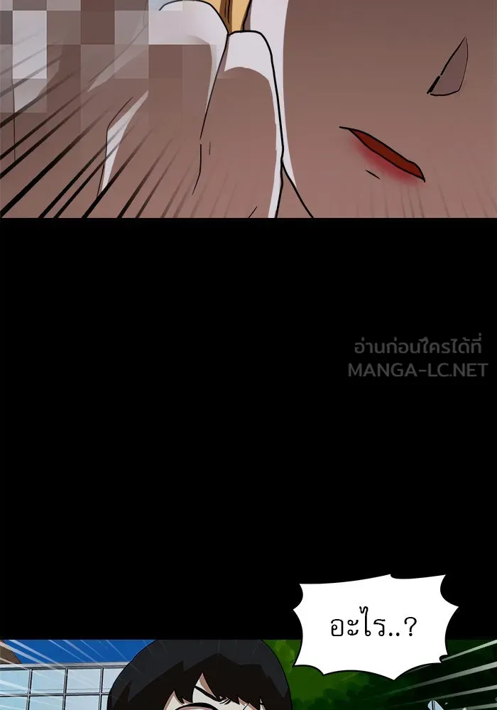 Double Click ตอนที่ 53 รูปที่ 84