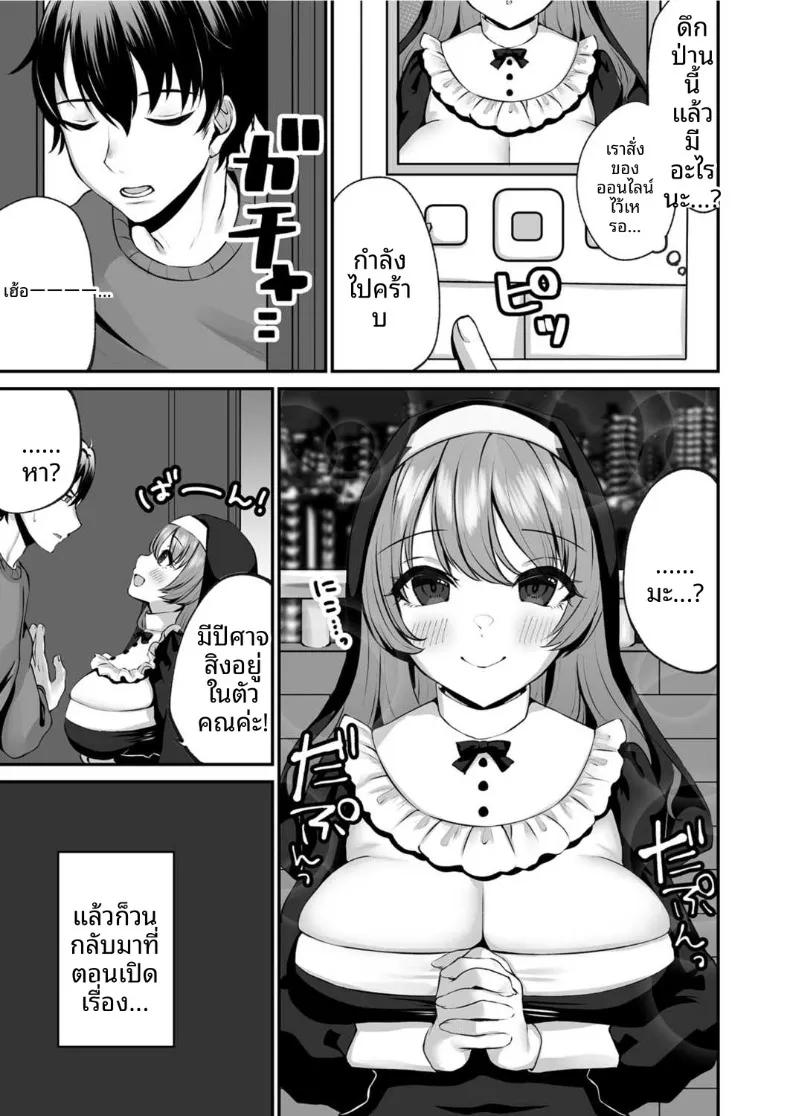 Doujin-Lc- อ่าน โดจิน มังฮวา เกาหลี ญี่ปุ่น จีน แปลไทย การขับไล่ปีศาจแบบทะลึ่งบุกถึงที่ของซิสเตอร์เอมา (Morino Koala) ตอนที่ 1 2 3 4 5 6 7 8 9 10 11 12 13 14 ฟรี ไม่มีโฆษณา อ่าน โดจิน Manhwa เกาหลี ญี่ปุ่น จีน เรามีครบ คัดมาให้เน้นๆ โดจิน 18+ รับประกันความฟินโดย  Doujin Lc