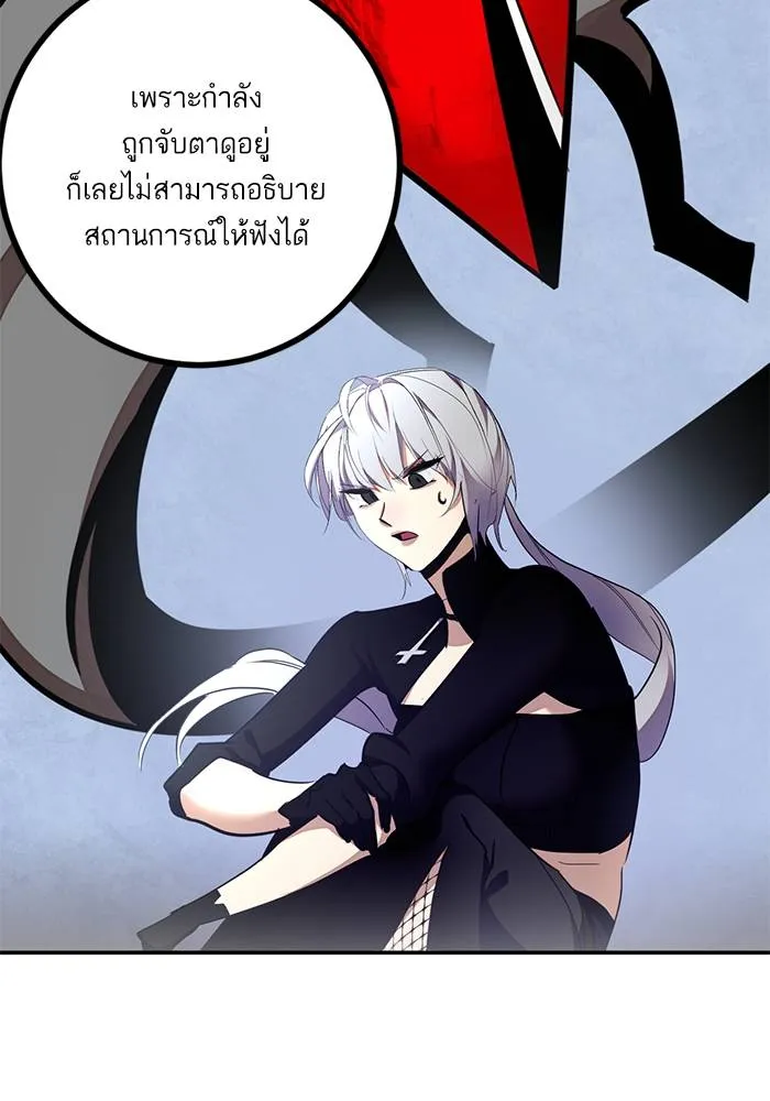 Return to Player ตอนที่ 145 รูปที่ 29