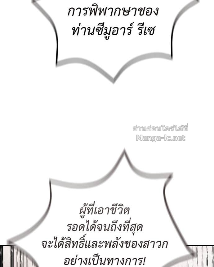 Doujin-Lc- อ่าน โดจิน มังฮวา เกาหลี ญี่ปุ่น จีน แปลไทย ฮีลเลอร์กำมะลอ ตอนที่ 1 2 3 4 5 6 7 8 9 10 11 12 13 14 ฟรี ไม่มีโฆษณา อ่าน โดจิน Manhwa เกาหลี ญี่ปุ่น จีน เรามีครบ คัดมาให้เน้นๆ โดจิน 18+ รับประกันความฟินโดย Doujin Lc