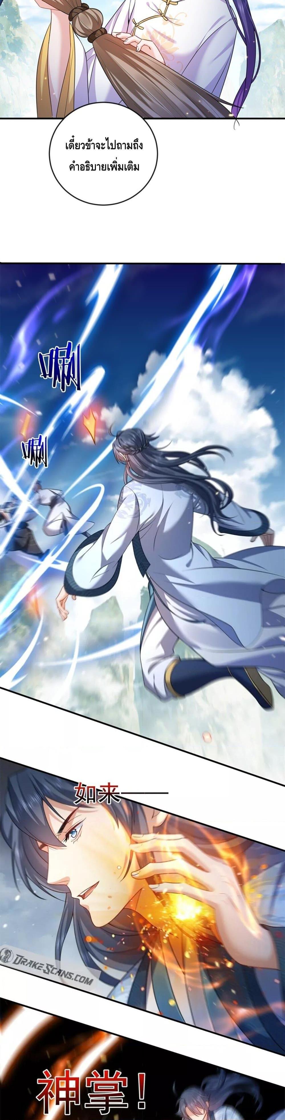 Manga-lc-com อ่านมังงะ อ่านการ์ตูน ออนไลน์ ฟรี AmIInvincible ตอนที่ 1 2 3 4 5 6 7 8 9 10 11 12 13 14 ฟรี ไม่มีโฆษณา Manga-lc - อ่าน มังงะ อ่าน การ์ตูน ออนไลน์ อ่านมังงะ ฟรี