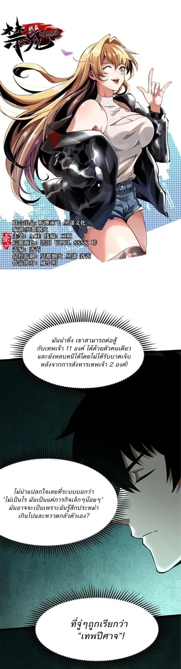 Manga-lc-com อ่านมังงะ อ่านการ์ตูน ออนไลน์ ฟรี I REALLY DON’T WANT TO LEARN FORBIDDEN SPELLS ตอนที่ 1 2 3 4 5 6 7 8 9 10 11 12 13 14 ฟรี ไม่มีโฆษณา Manga-lc - อ่าน มังงะ อ่าน การ์ตูน ออนไลน์ อ่านมังงะ ฟรี
