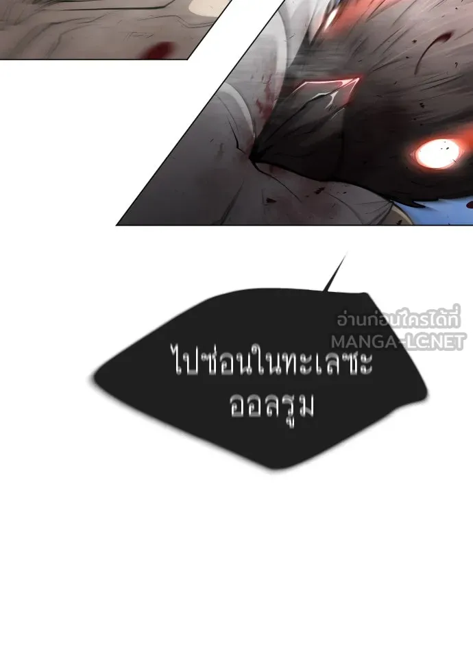 ยุคแห่งยอดมนุษย์ ตอนที่ 27 รูปที่ 75