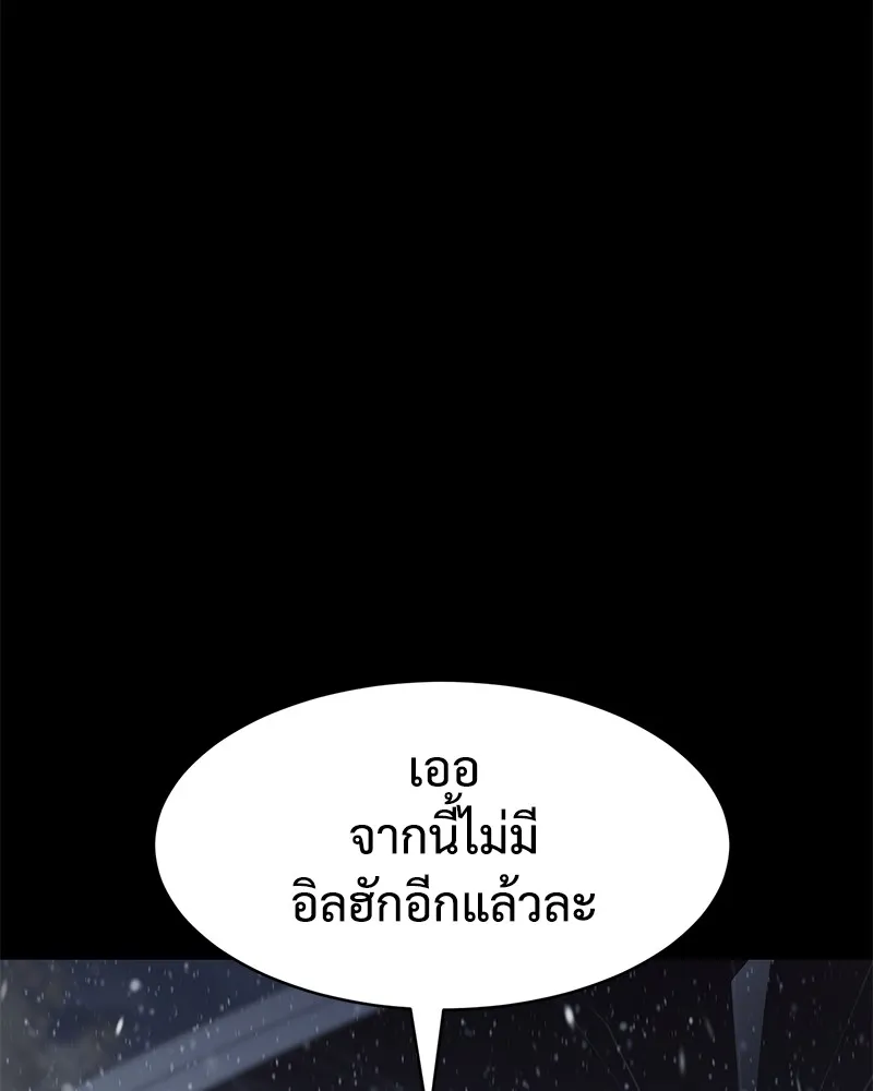 แบคXX ตอนที่ 71 รูปที่ 19