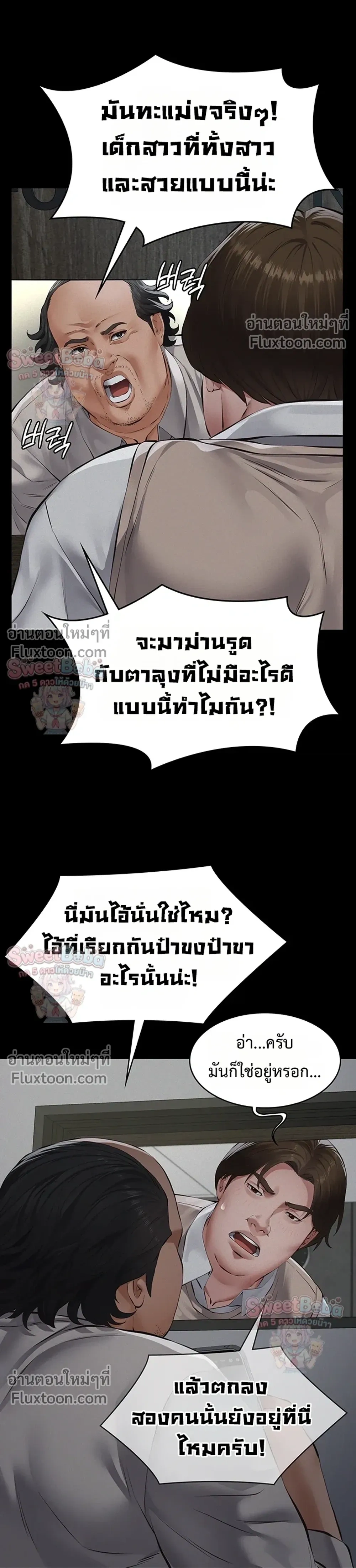 Doujin-Lc- อ่าน โดจิน มังฮวา เกาหลี ญี่ปุ่น จีน แปลไทย Papa Kacheu ความลับ 20 ปี กับลูกสาวที่ (ไม่) ใช่ลูก ตอนที่ 1 2 3 4 5 6 7 8 9 10 11 12 13 14 ฟรี ไม่มีโฆษณา อ่าน โดจิน Manhwa เกาหลี ญี่ปุ่น จีน เรามีครบ คัดมาให้เน้นๆ โดจิน 18+ รับประกันความฟินโดย  Doujin Lc