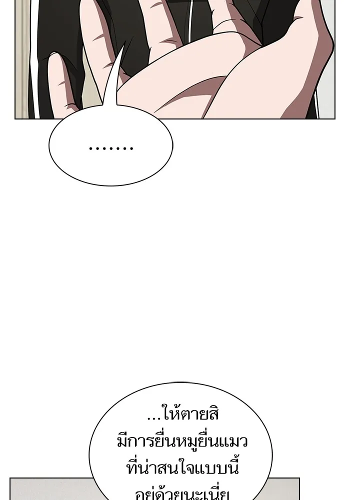 ผู้เล่นขั้นเทพแห่งหอคอยฝึกสอน ตอนที่ 222 รูปที่ 142