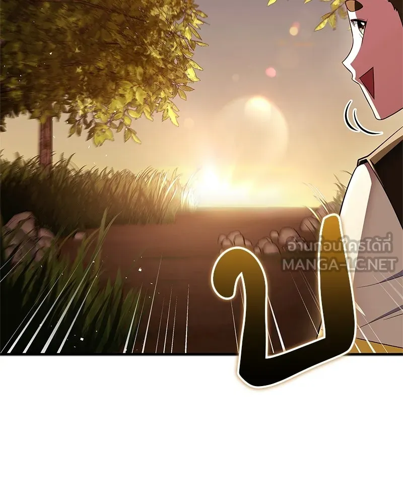 สุดยอดเทรนเนอร์แห่งยุทธภพ ตอนที่ 79 เจ้าลิง ริงริง รูปที่ 99