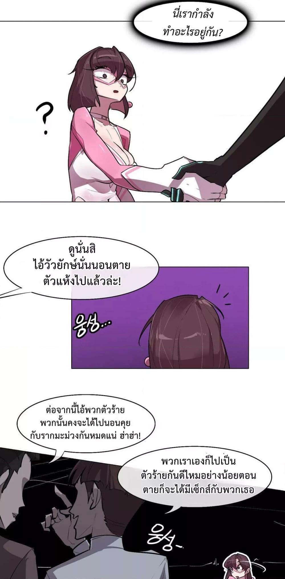 Doujin-Lc- อ่าน โดจิน มังฮวา เกาหลี ญี่ปุ่น จีน แปลไทย Secret! Orgasm Hero ตอนที่ 1 2 3 4 5 6 7 8 9 10 11 12 13 14 ฟรี ไม่มีโฆษณา อ่าน โดจิน Manhwa เกาหลี ญี่ปุ่น จีน เรามีครบ คัดมาให้เน้นๆ โดจิน 18+ รับประกันความฟินโดย  Doujin Lc