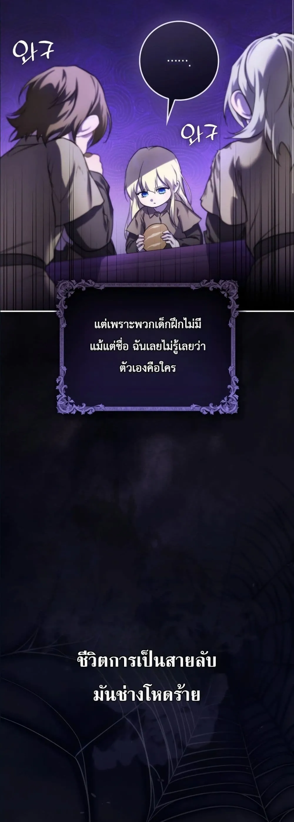 Manga-lc-com อ่านมังงะ อ่านการ์ตูน ออนไลน์ ฟรี I Am the 5-Year-Old Spy Who Kidnapped the Villain ตอนที่ 1 2 3 4 5 6 7 8 9 10 11 12 13 14 ฟรี ไม่มีโฆษณา Manga-lc - อ่าน มังงะ อ่าน การ์ตูน ออนไลน์ อ่านมังงะ ฟรี