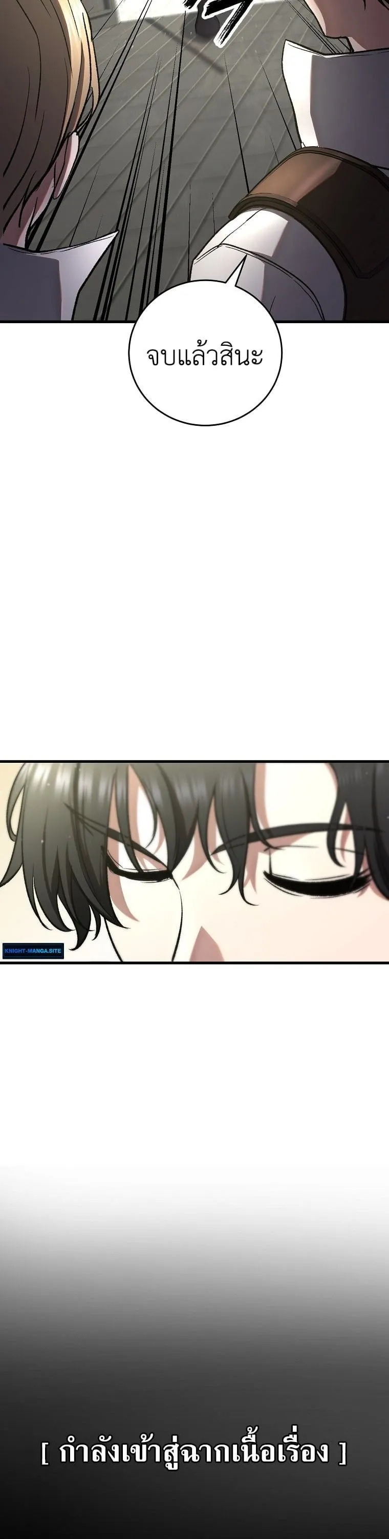 The Returnee_s Hidden Strategy Stream สตร_มเมอร_หวนค_น55ชาต_ ตอนที่ ตอนที่ 4 รูปที่ 24