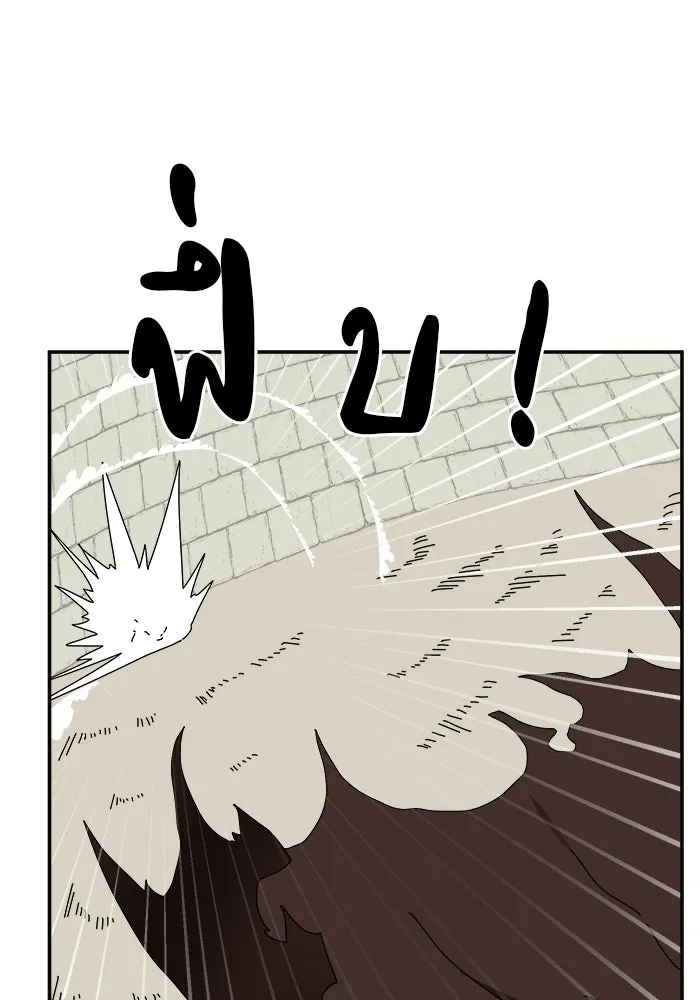 Double Click ตอนที่ 19 รูปที่ 139