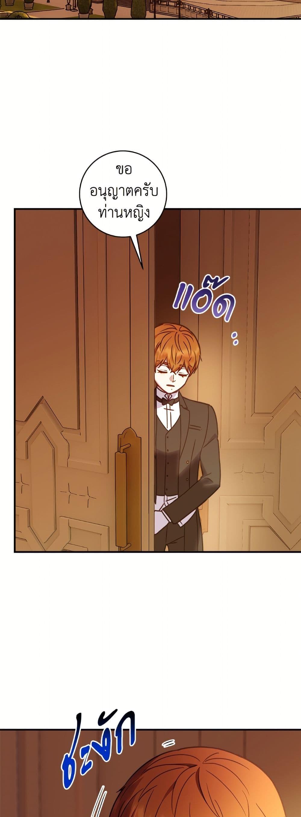 Manga-lc-com อ่านมังงะ อ่านการ์ตูน ออนไลน์ ฟรี I’ll Predict Your Happy Ending ตอนที่ 1 2 3 4 5 6 7 8 9 10 11 12 13 14 ฟรี ไม่มีโฆษณา Manga-lc - อ่าน มังงะ อ่าน การ์ตูน ออนไลน์ อ่านมังงะ ฟรี