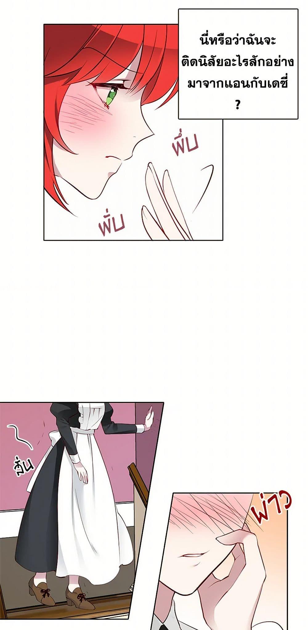 Manga-lc-com อ่านมังงะ อ่านการ์ตูน ออนไลน์ ฟรี The Detective Of Muiella ตอนที่ 1 2 3 4 5 6 7 8 9 10 11 12 13 14 ฟรี ไม่มีโฆษณา Manga-lc - อ่าน มังงะ อ่าน การ์ตูน ออนไลน์ อ่านมังงะ ฟรี