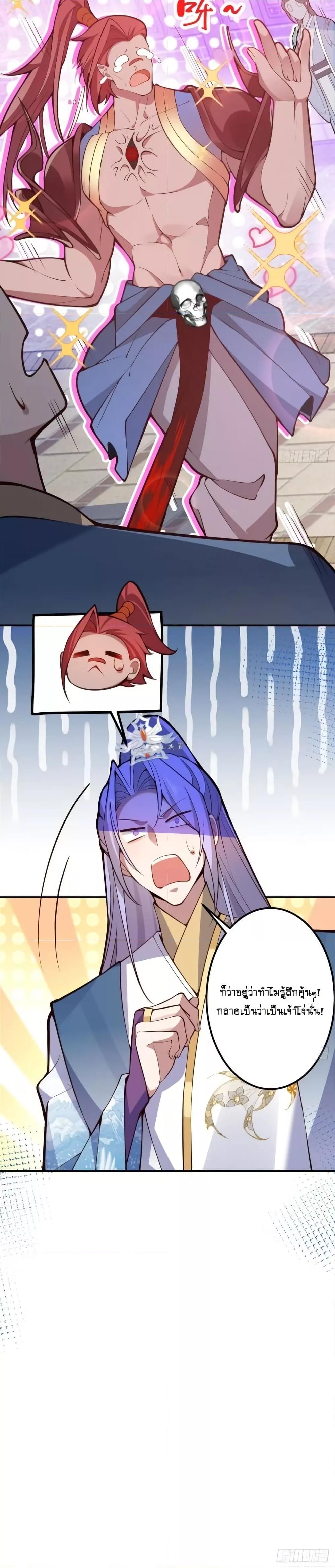 Manga-lc-com อ่านมังงะ อ่านการ์ตูน ออนไลน์ ฟรี TheVillainof ตอนที่ 1 2 3 4 5 6 7 8 9 10 11 12 13 14 ฟรี ไม่มีโฆษณา Manga-lc - อ่าน มังงะ อ่าน การ์ตูน ออนไลน์ อ่านมังงะ ฟรี