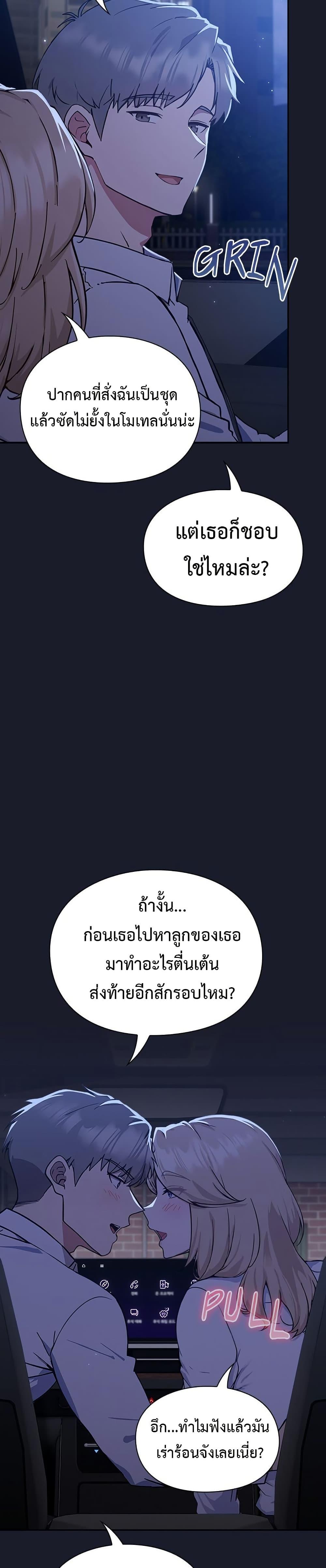 Doujin-Lc- อ่าน โดจิน มังฮวา เกาหลี ญี่ปุ่น จีน แปลไทย Let’s Play Hooky ตอนที่ 1 2 3 4 5 6 7 8 9 10 11 12 13 14 ฟรี ไม่มีโฆษณา อ่าน โดจิน Manhwa เกาหลี ญี่ปุ่น จีน เรามีครบ คัดมาให้เน้นๆ โดจิน 18+ รับประกันความฟินโดย  Doujin Lc